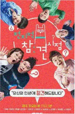 三餐四季 在线影视慢综艺