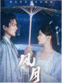 长夜将尽 在线影视年代剧