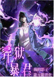 机械之心 在线影视机甲动漫